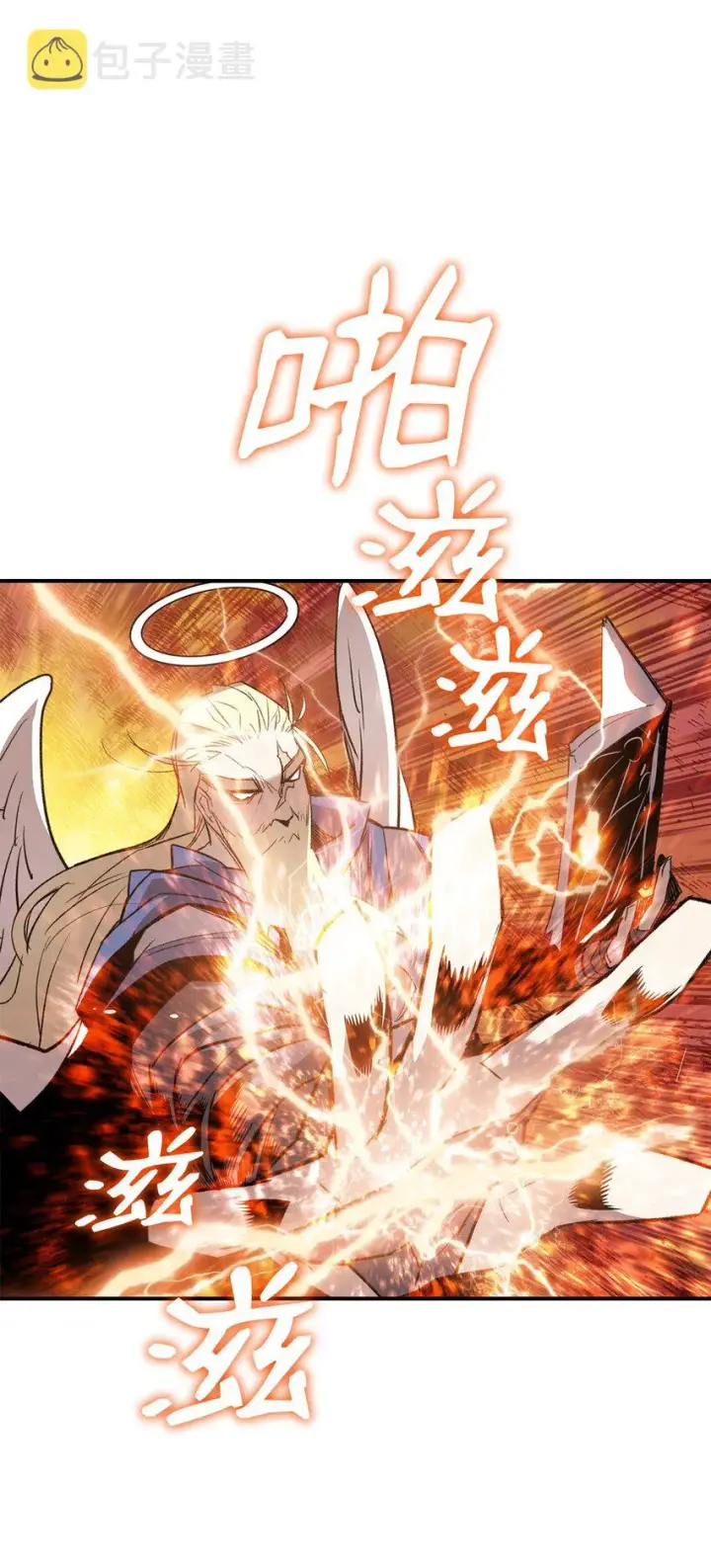 漫画《全裸菜鸟在异世界被摩擦》112 必死决心第72张图
