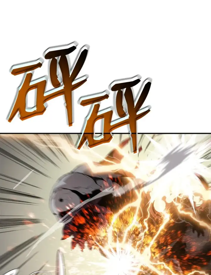 漫画《全裸菜鸟在异世界被摩擦》112 必死决心第73张图