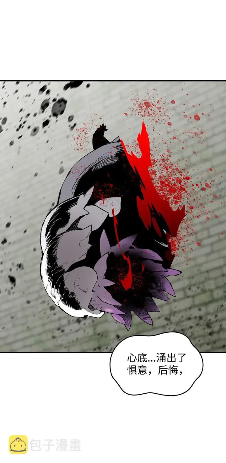 漫画《全裸菜鸟在异世界被摩擦》112 必死决心第78张图