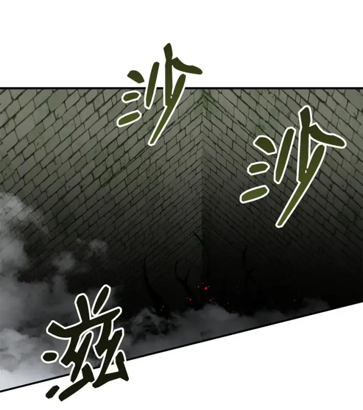 漫画《全裸菜鸟在异世界被摩擦》112 必死决心第86张图