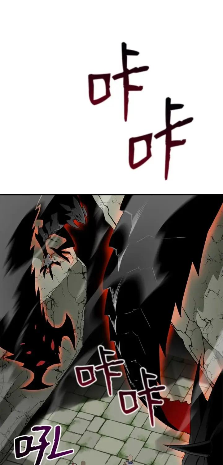 漫画《全裸菜鸟在异世界被摩擦》112 必死决心第89张图