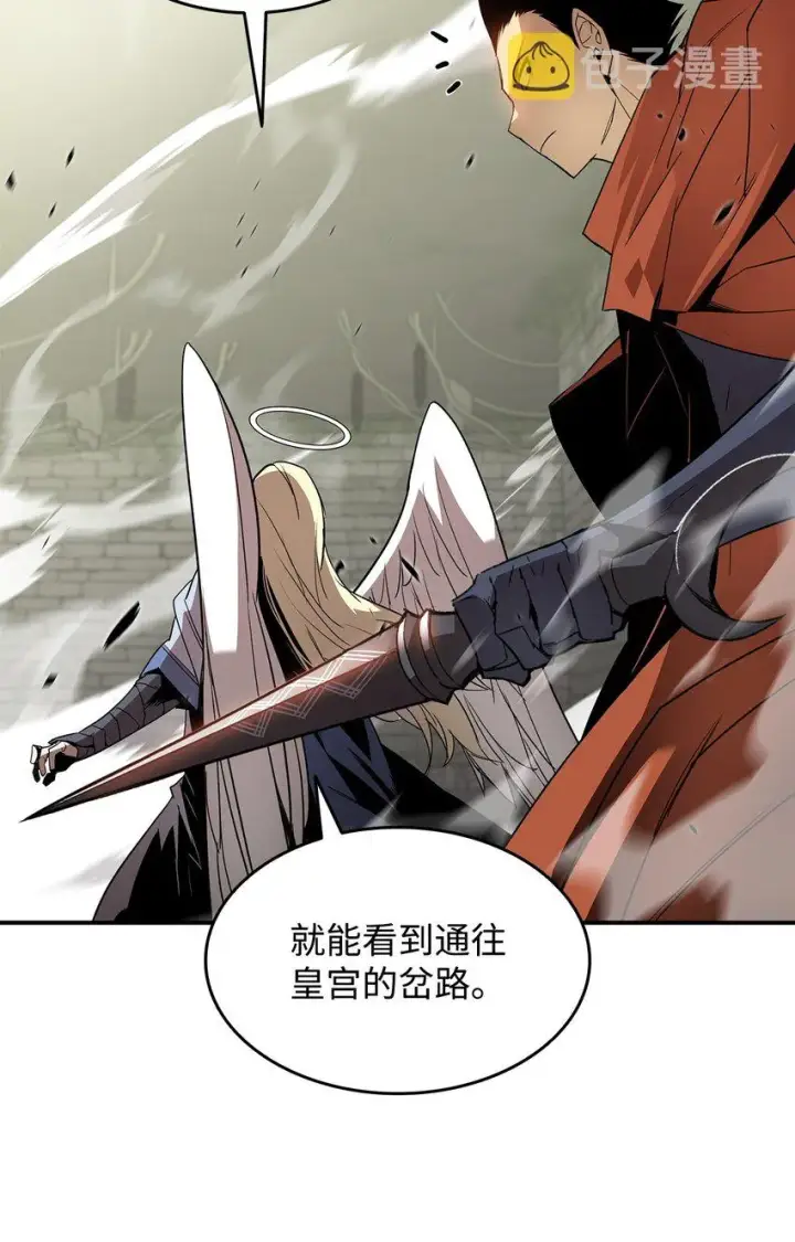 漫画《全裸菜鸟在异世界被摩擦》112 必死决心第94张图