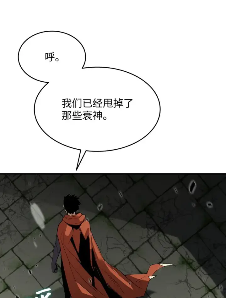 漫画《全裸菜鸟在异世界被摩擦》113 沉浸式玩家第19张图