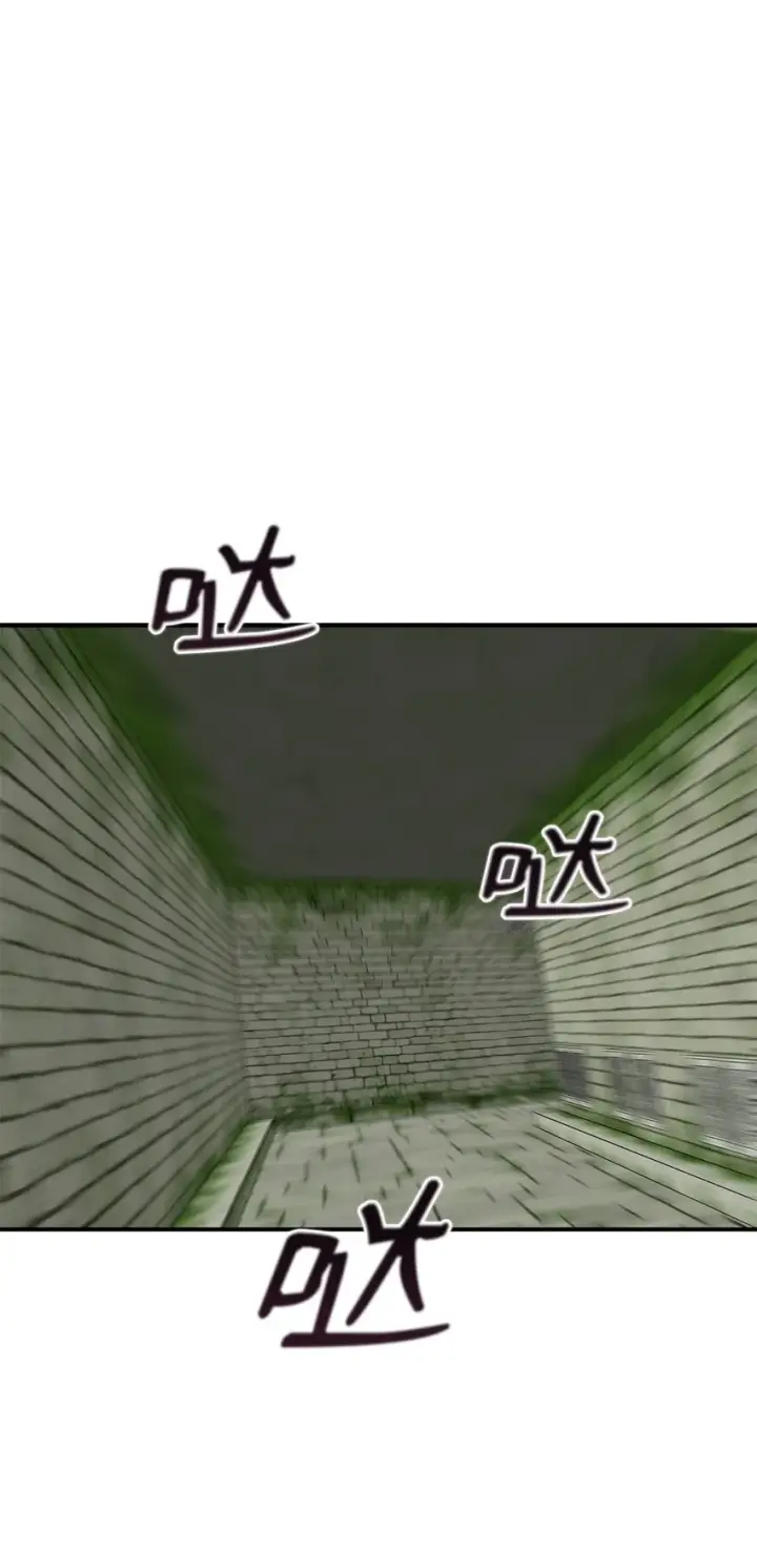 漫画《全裸菜鸟在异世界被摩擦》113 沉浸式玩家第2张图