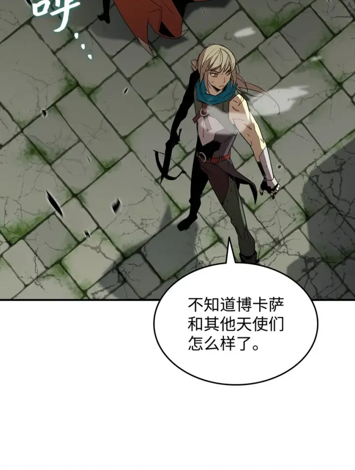 漫画《全裸菜鸟在异世界被摩擦》113 沉浸式玩家第20张图