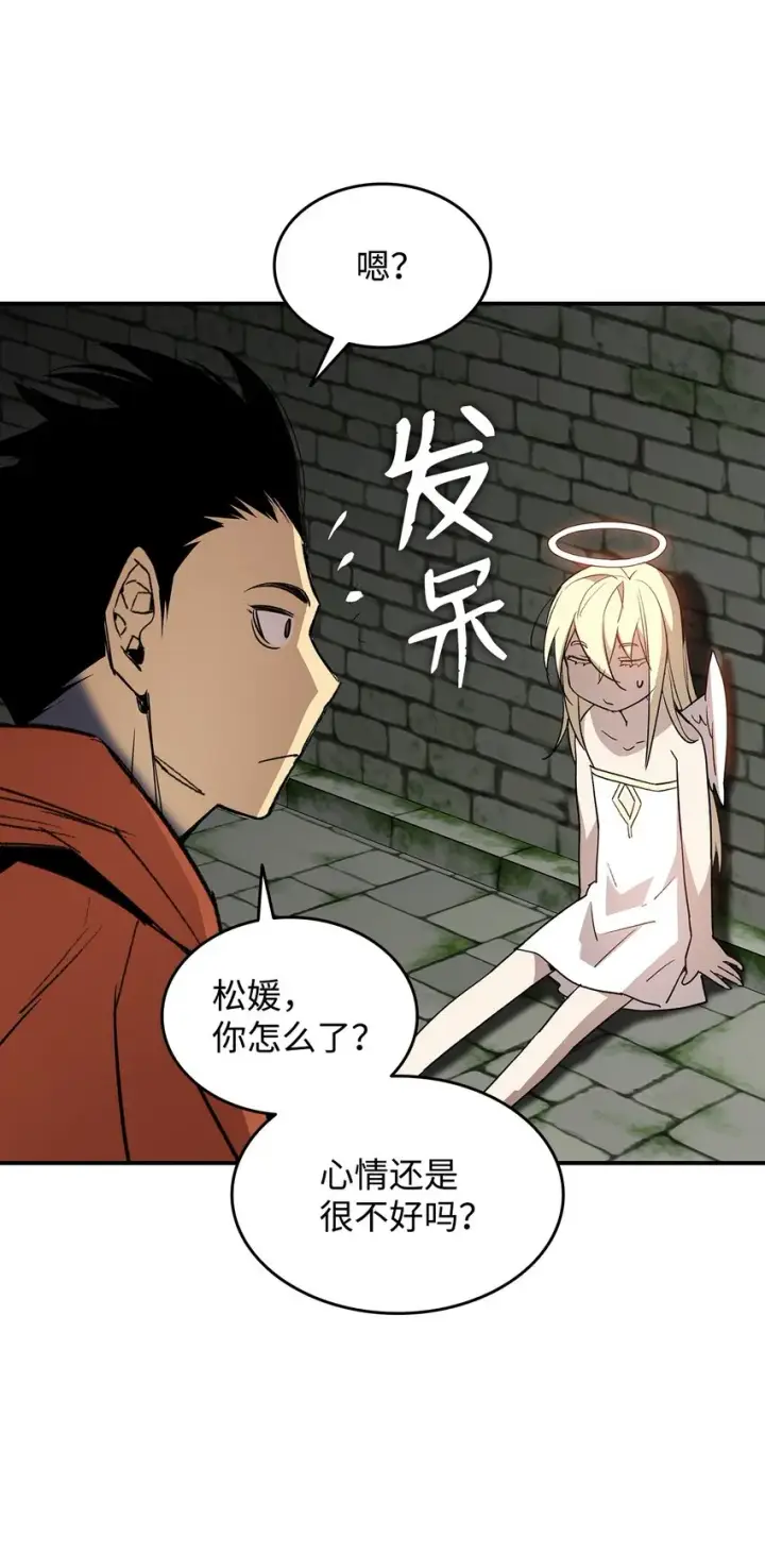 漫画《全裸菜鸟在异世界被摩擦》113 沉浸式玩家第21张图