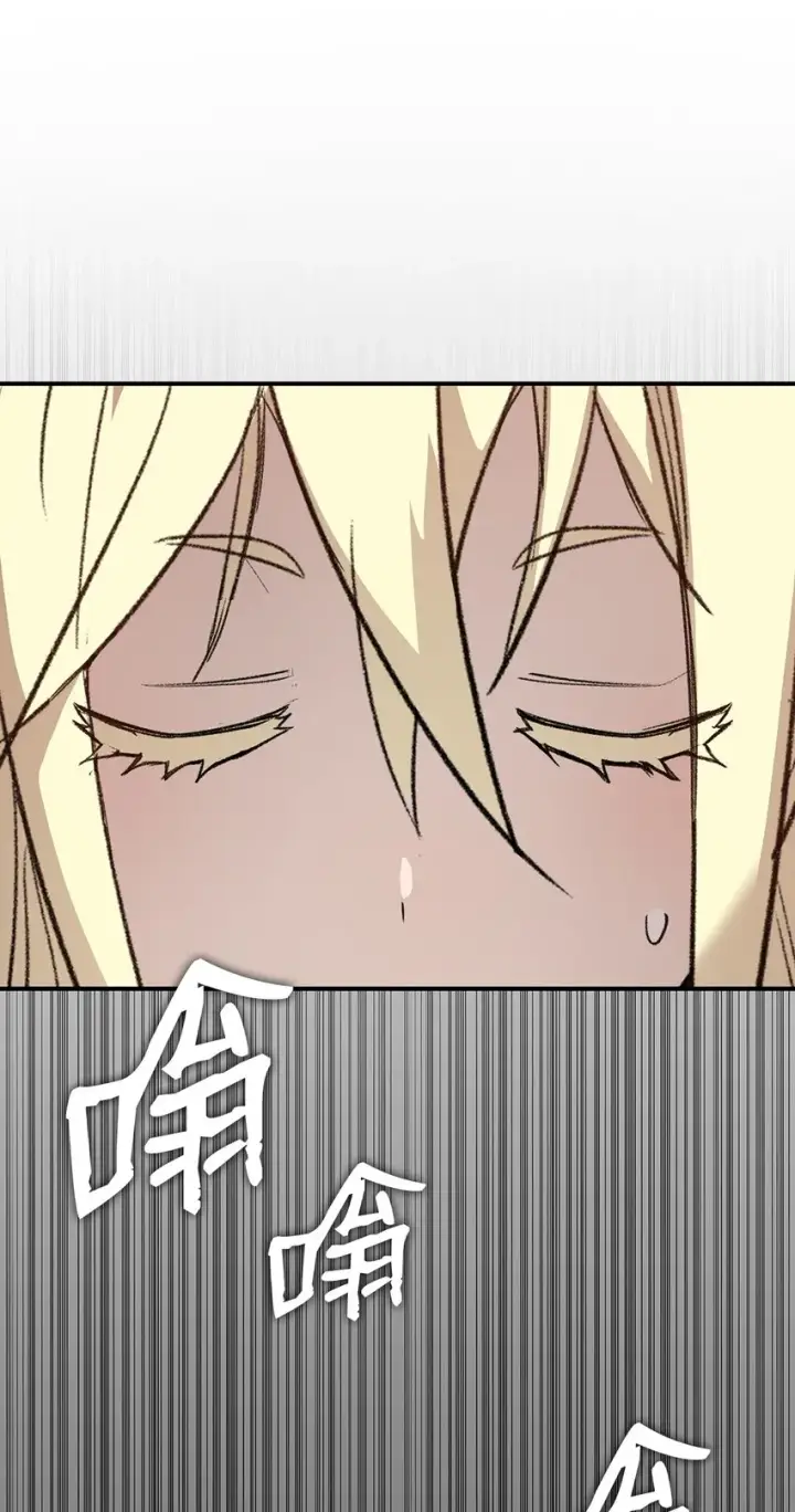 漫画《全裸菜鸟在异世界被摩擦》113 沉浸式玩家第23张图