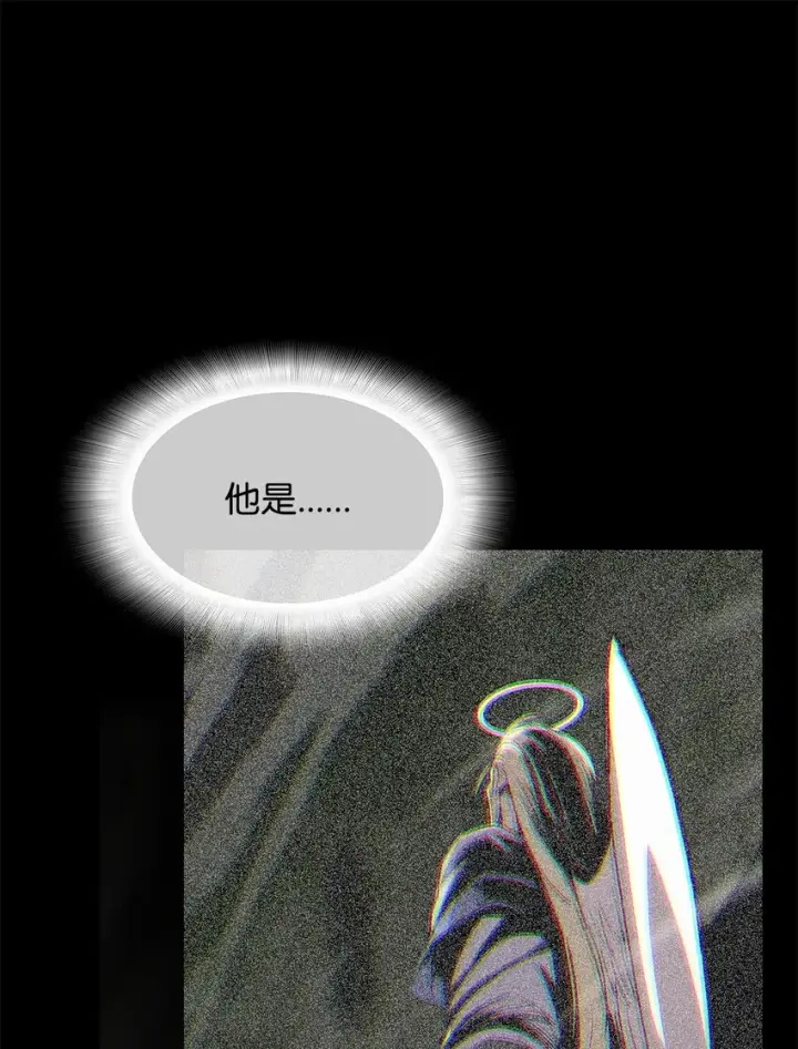漫画《全裸菜鸟在异世界被摩擦》113 沉浸式玩家第26张图