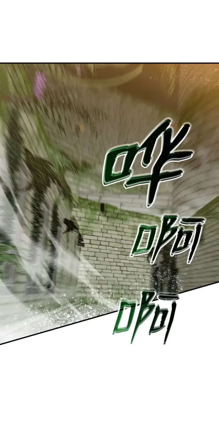 漫画《全裸菜鸟在异世界被摩擦》113 沉浸式玩家第3张图