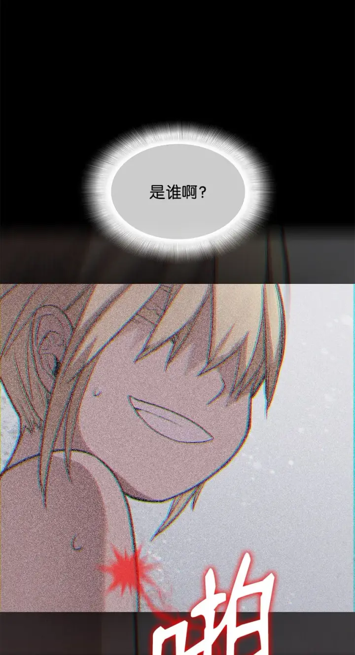 漫画《全裸菜鸟在异世界被摩擦》113 沉浸式玩家第30张图