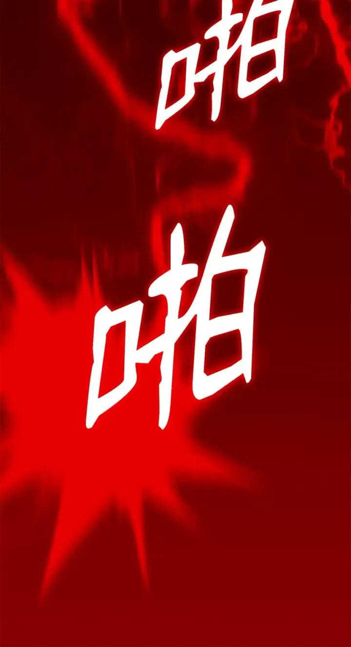 漫画《全裸菜鸟在异世界被摩擦》113 沉浸式玩家第32张图