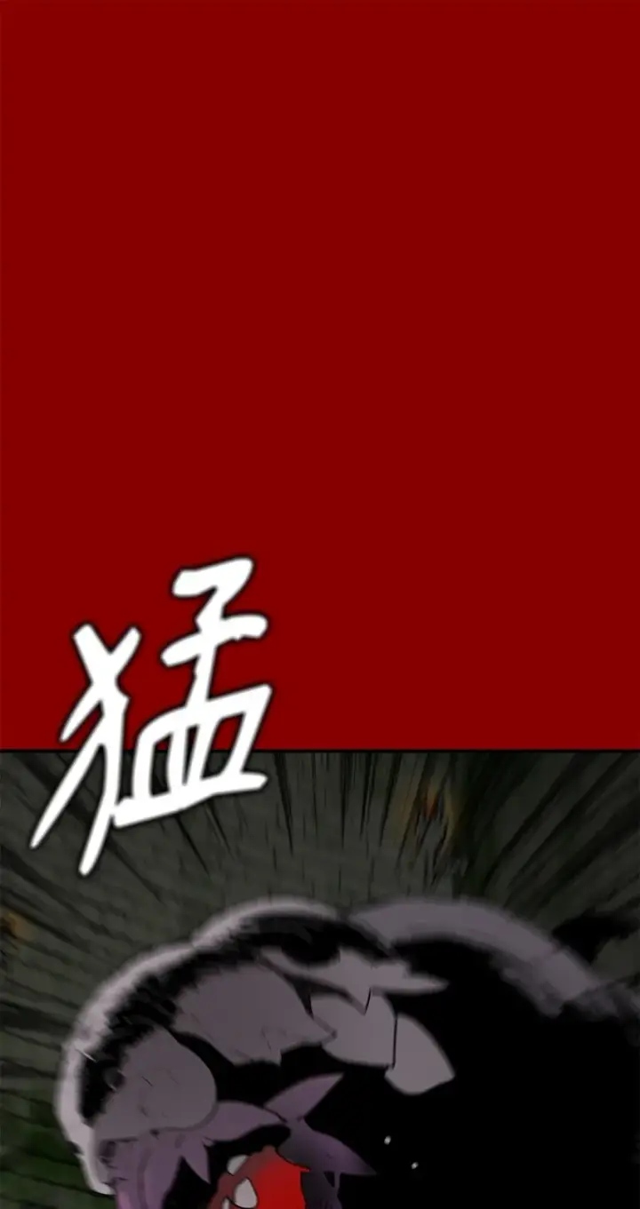 漫画《全裸菜鸟在异世界被摩擦》113 沉浸式玩家第33张图