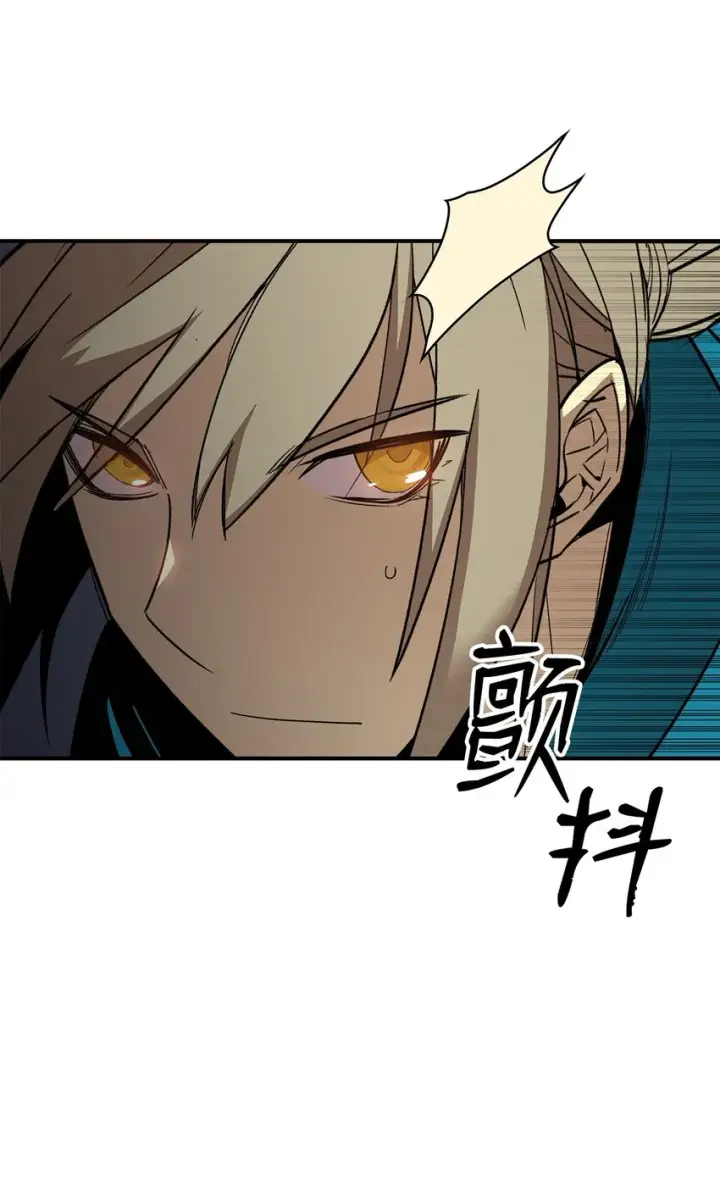 漫画《全裸菜鸟在异世界被摩擦》113 沉浸式玩家第42张图