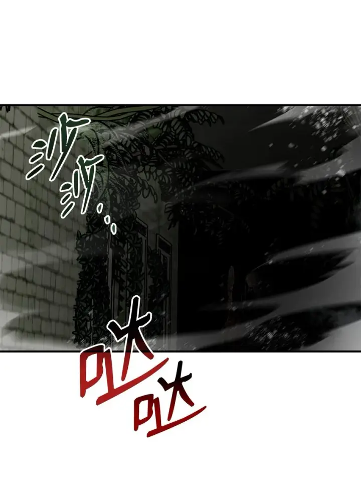 漫画《全裸菜鸟在异世界被摩擦》113 沉浸式玩家第44张图