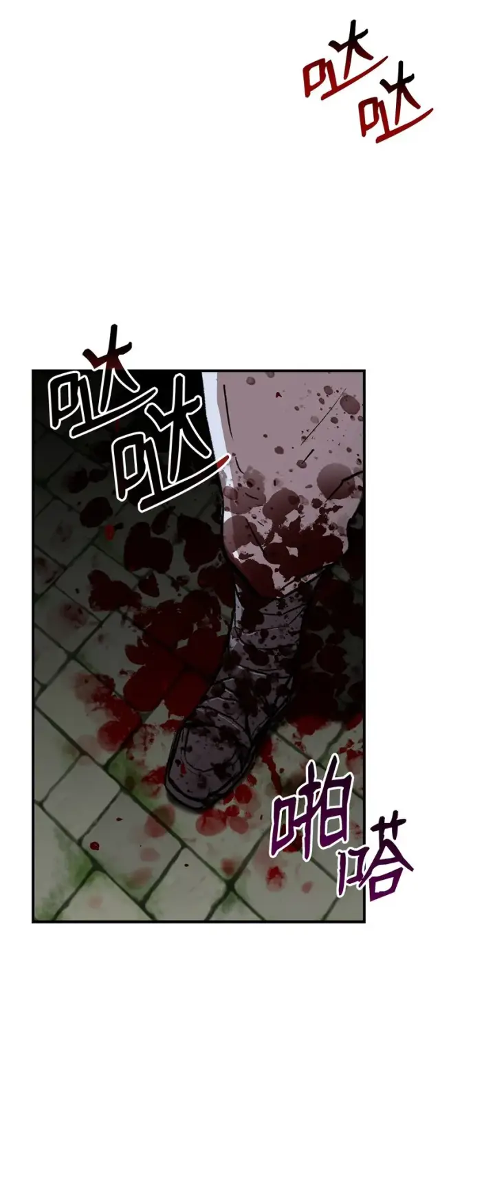 漫画《全裸菜鸟在异世界被摩擦》113 沉浸式玩家第45张图