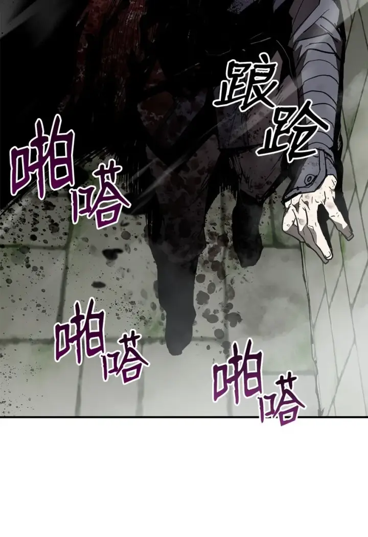漫画《全裸菜鸟在异世界被摩擦》113 沉浸式玩家第48张图