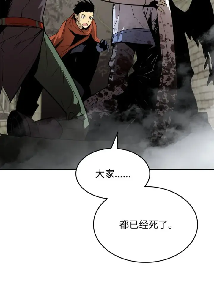 漫画《全裸菜鸟在异世界被摩擦》113 沉浸式玩家第52张图