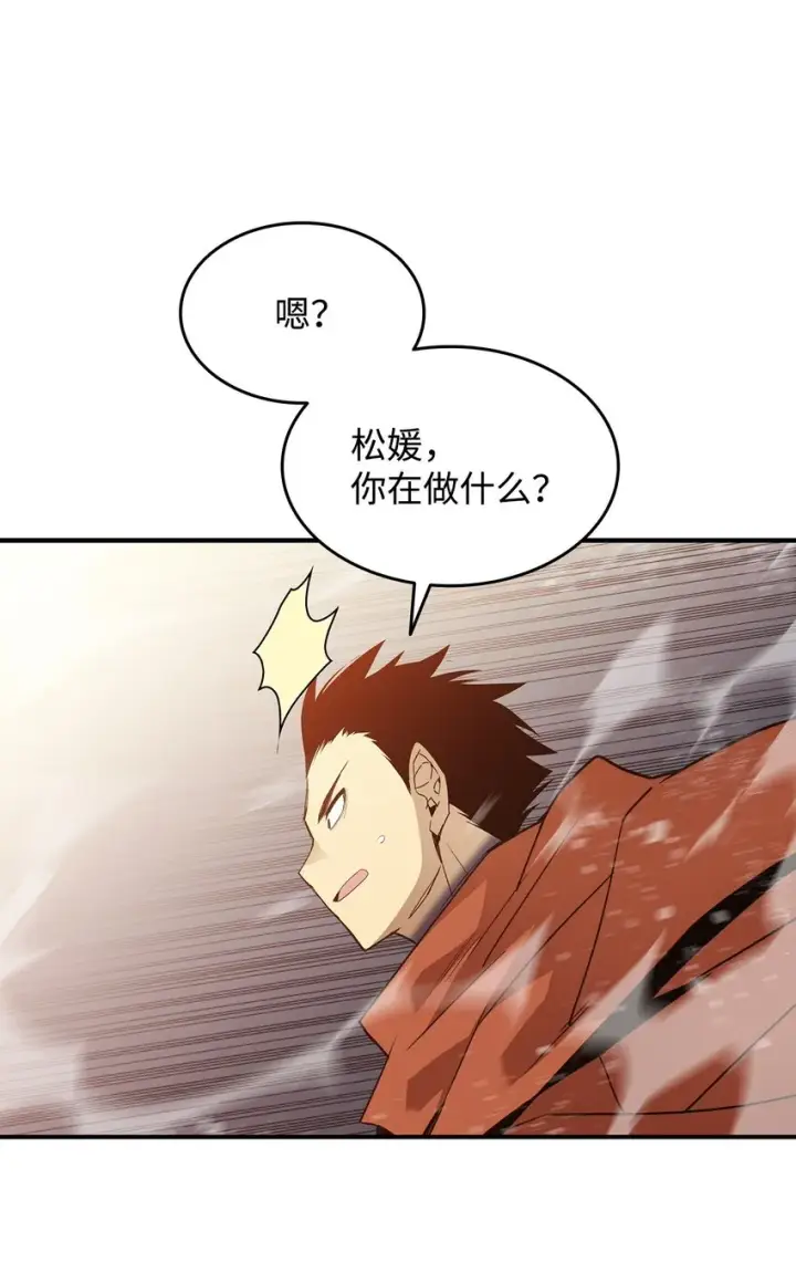 漫画《全裸菜鸟在异世界被摩擦》113 沉浸式玩家第59张图