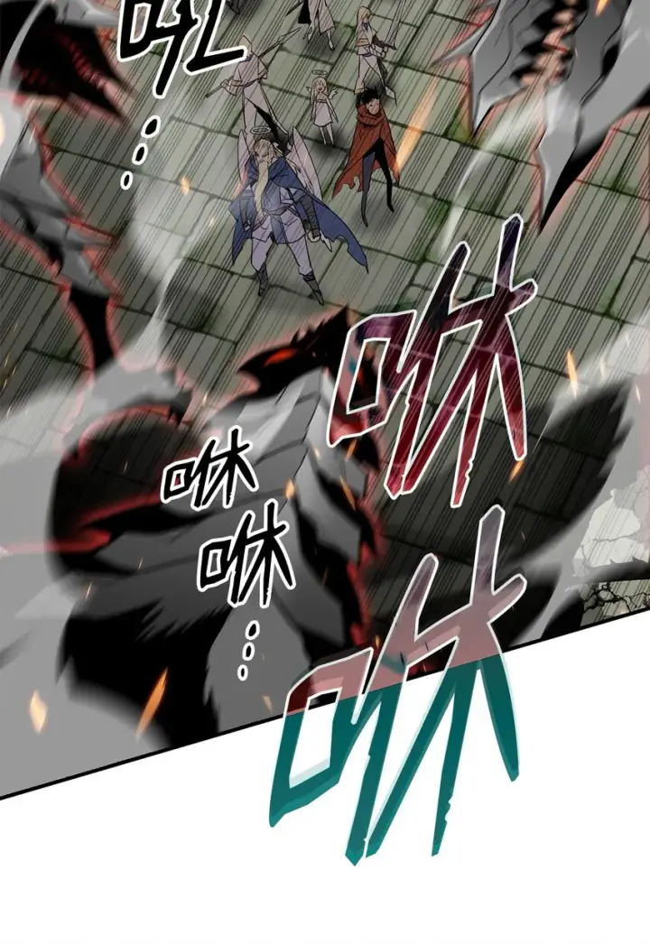 漫画《全裸菜鸟在异世界被摩擦》113 沉浸式玩家第6张图
