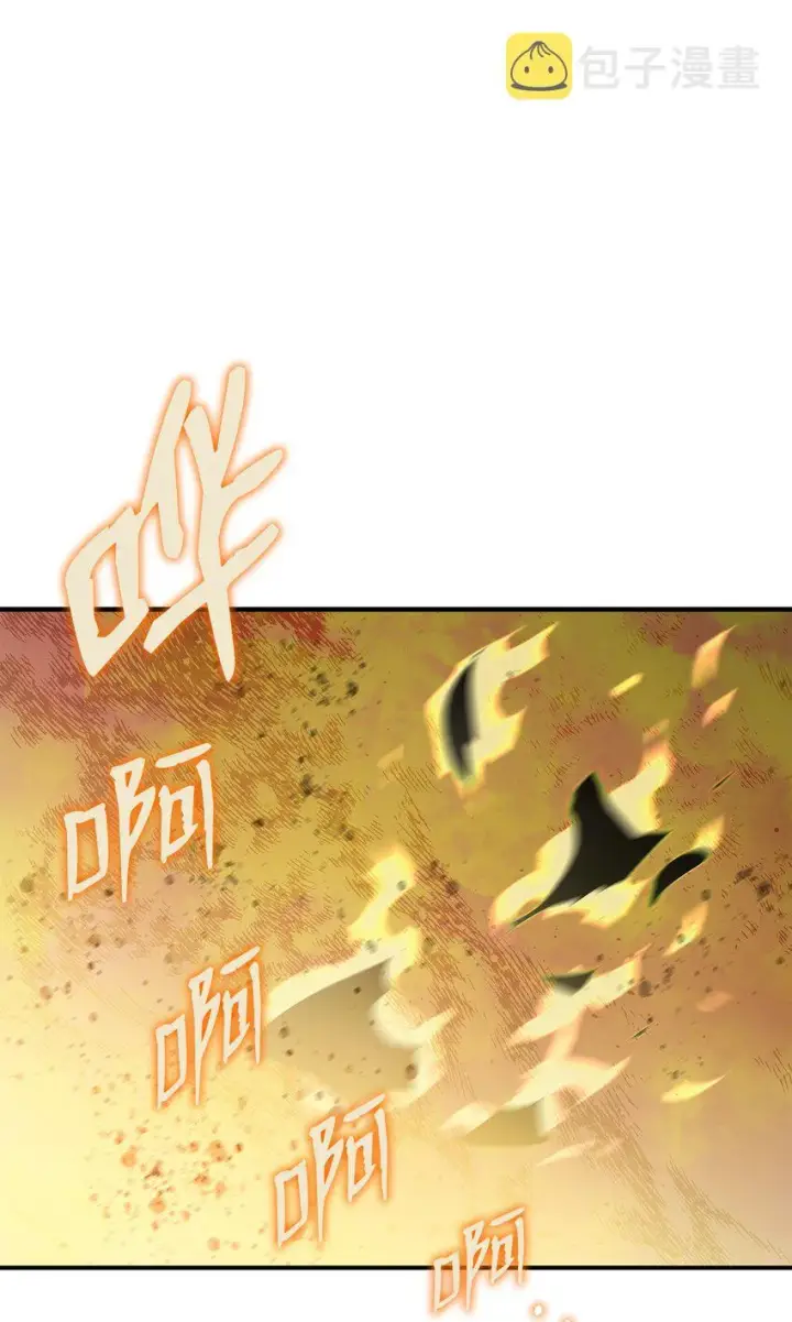 漫画《全裸菜鸟在异世界被摩擦》113 沉浸式玩家第78张图