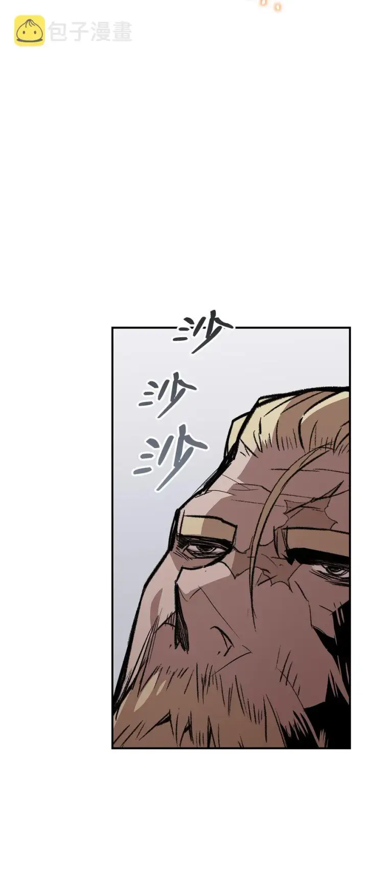 漫画《全裸菜鸟在异世界被摩擦》113 沉浸式玩家第79张图