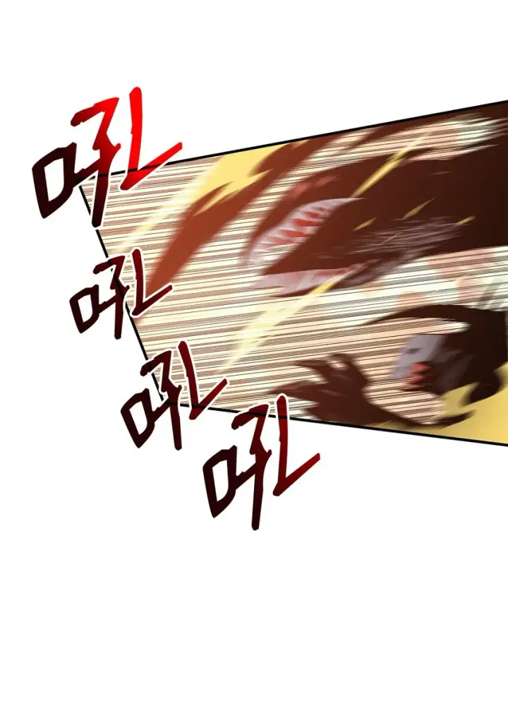 漫画《全裸菜鸟在异世界被摩擦》113 沉浸式玩家第8张图