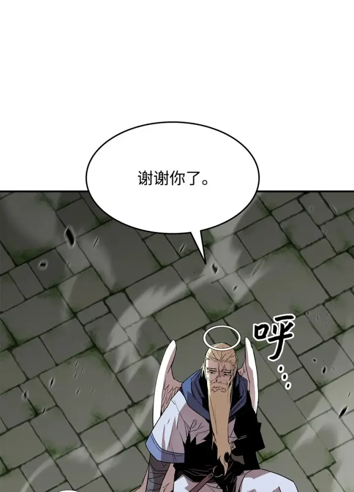 漫画《全裸菜鸟在异世界被摩擦》113 沉浸式玩家第89张图