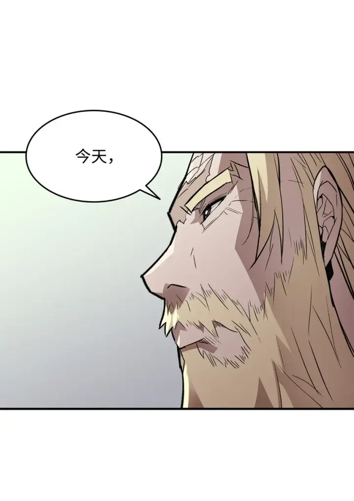 漫画《全裸菜鸟在异世界被摩擦》113 沉浸式玩家第91张图