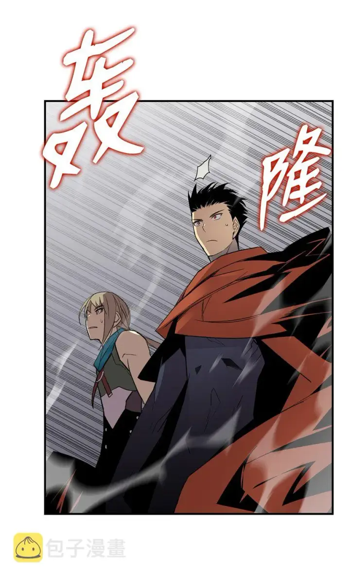 漫画《全裸菜鸟在异世界被摩擦》114 贝提的哀歌第12张图