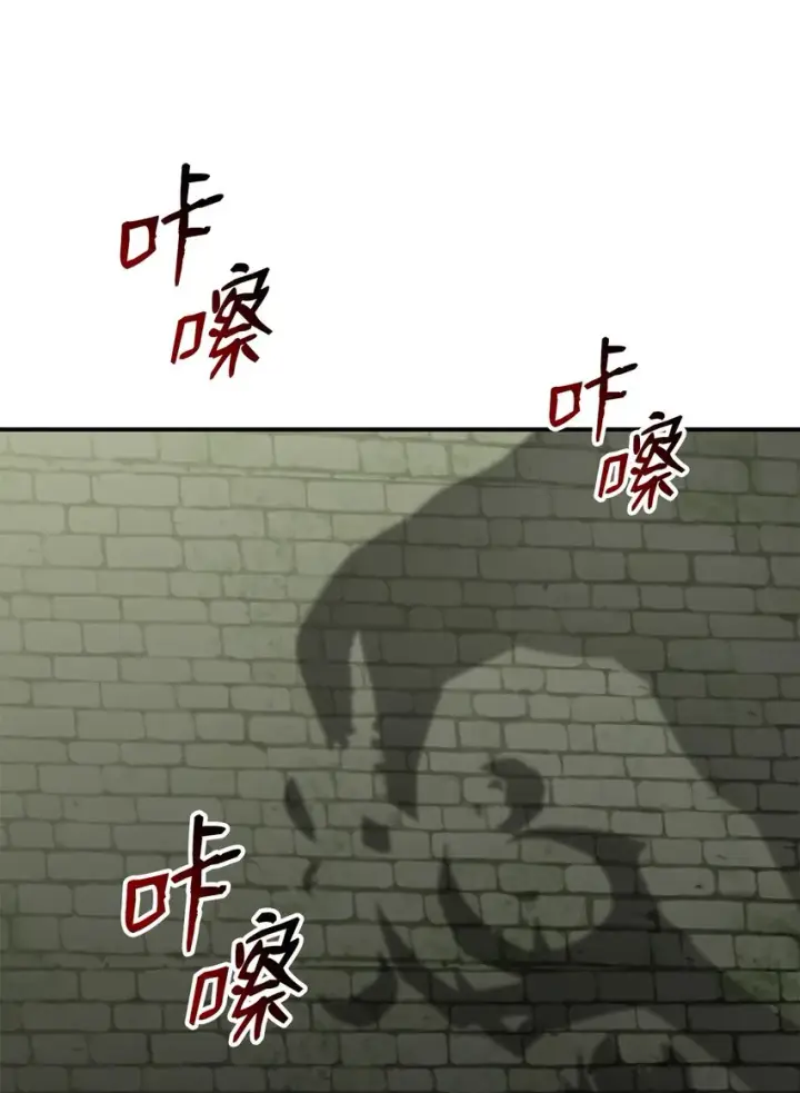漫画《全裸菜鸟在异世界被摩擦》114 贝提的哀歌第2张图