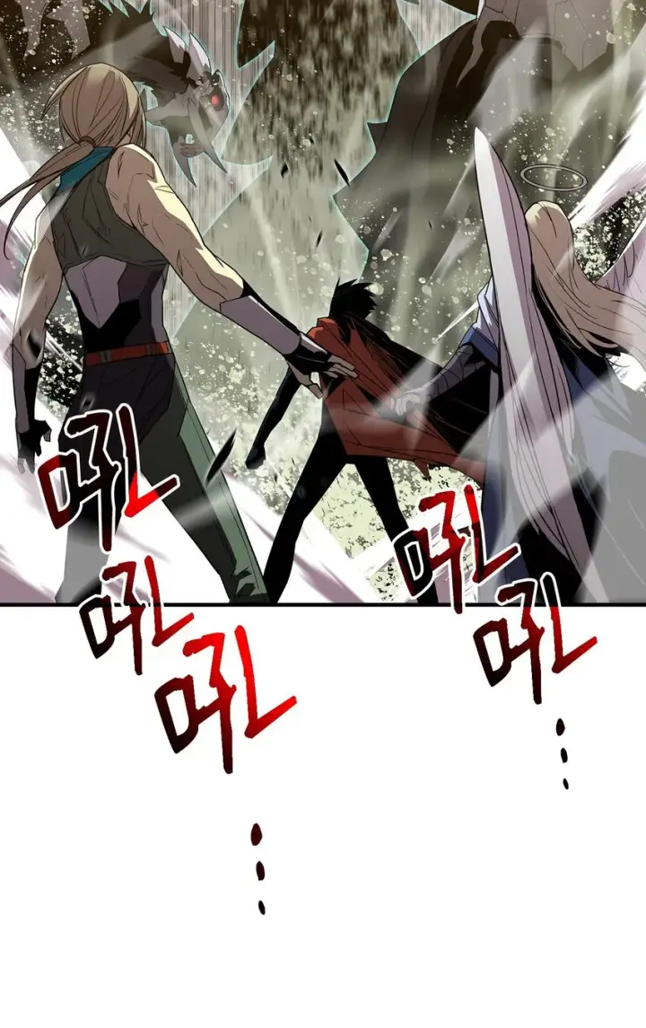 漫画《全裸菜鸟在异世界被摩擦》114 贝提的哀歌第22张图
