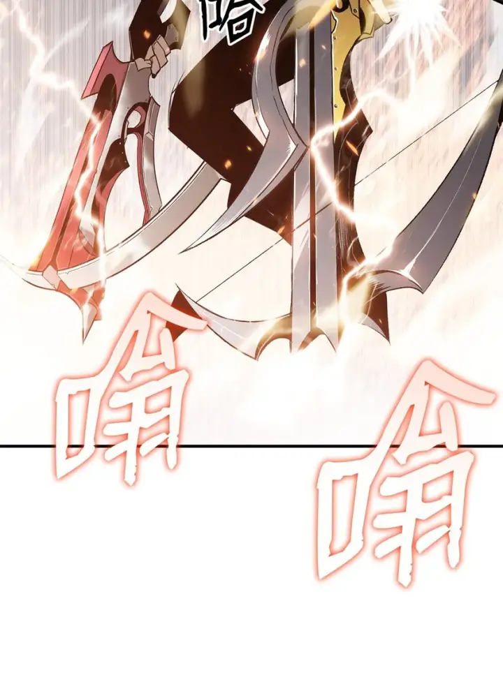 漫画《全裸菜鸟在异世界被摩擦》114 贝提的哀歌第29张图