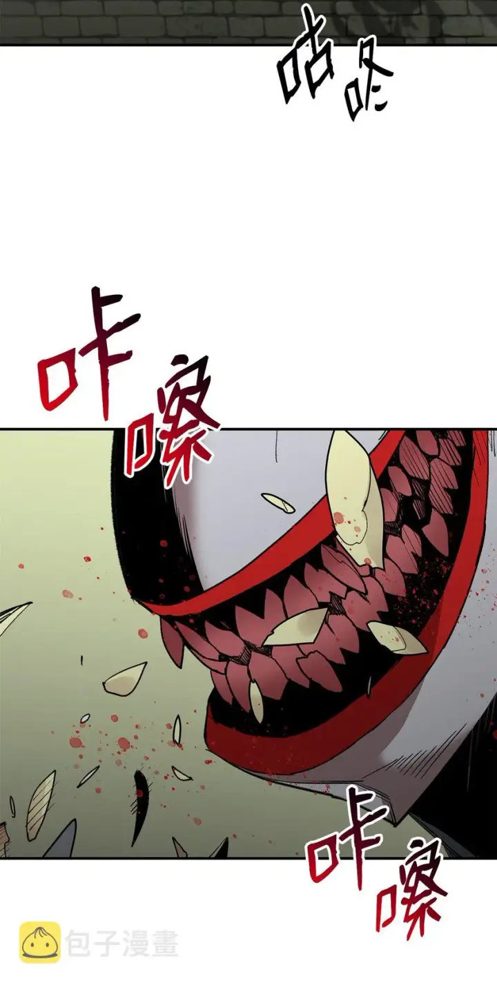 漫画《全裸菜鸟在异世界被摩擦》114 贝提的哀歌第3张图