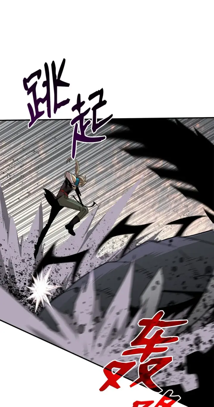 漫画《全裸菜鸟在异世界被摩擦》114 贝提的哀歌第30张图