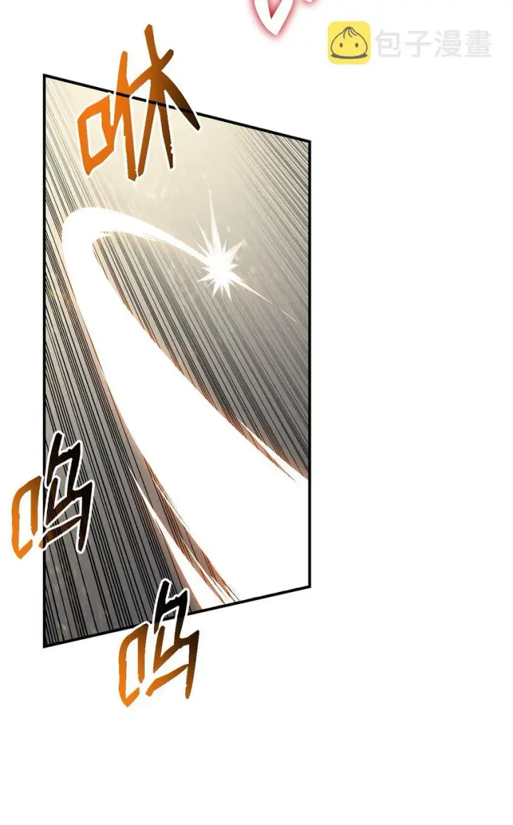 漫画《全裸菜鸟在异世界被摩擦》114 贝提的哀歌第33张图