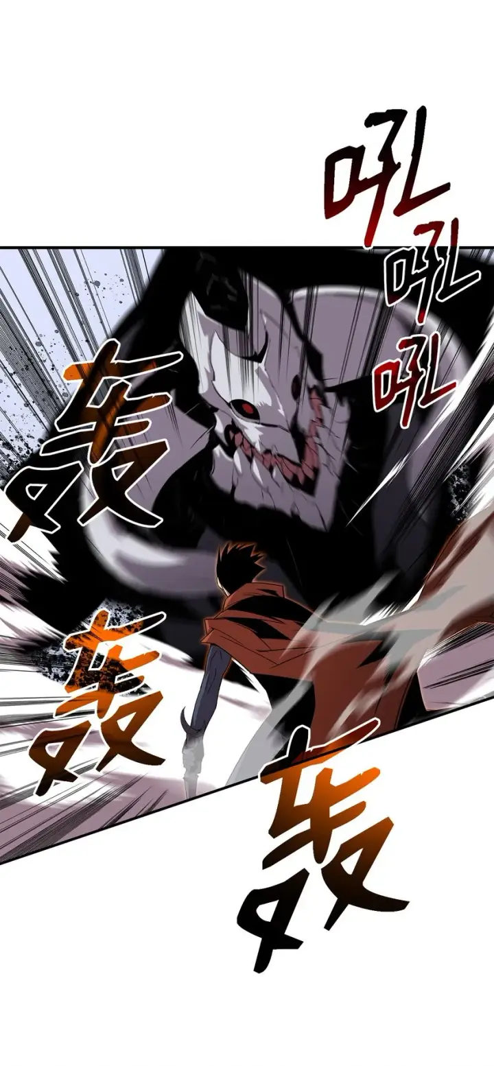 漫画《全裸菜鸟在异世界被摩擦》114 贝提的哀歌第38张图