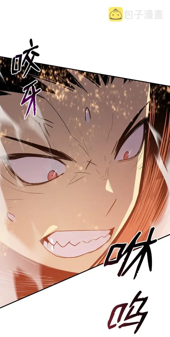 漫画《全裸菜鸟在异世界被摩擦》114 贝提的哀歌第41张图