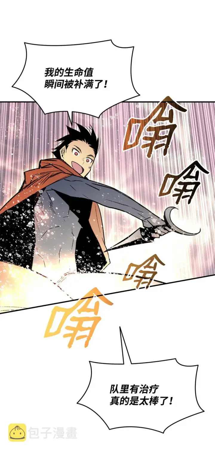 漫画《全裸菜鸟在异世界被摩擦》114 贝提的哀歌第46张图