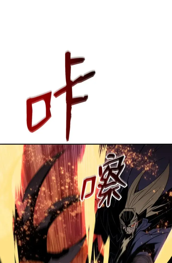 漫画《全裸菜鸟在异世界被摩擦》114 贝提的哀歌第48张图