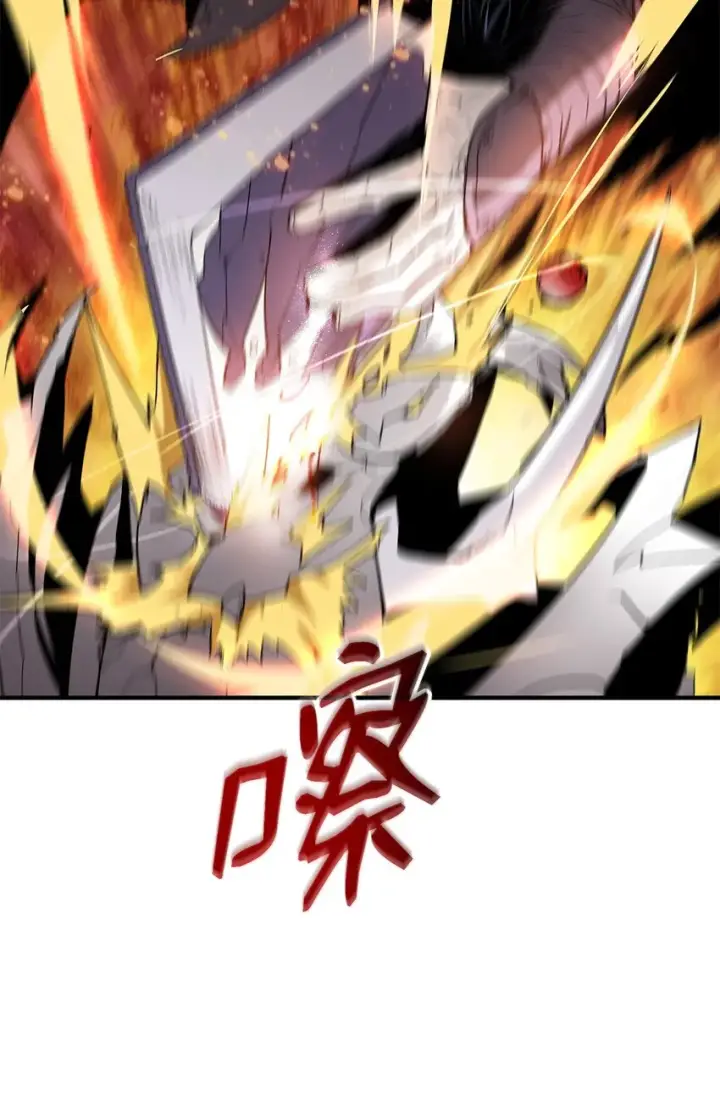 漫画《全裸菜鸟在异世界被摩擦》114 贝提的哀歌第49张图