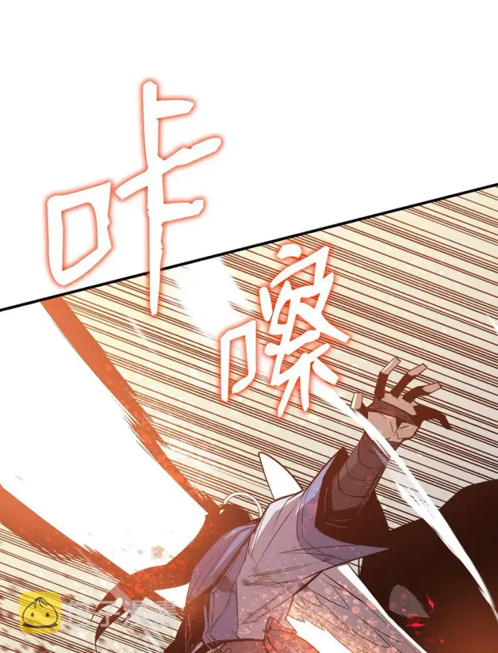 漫画《全裸菜鸟在异世界被摩擦》114 贝提的哀歌第51张图