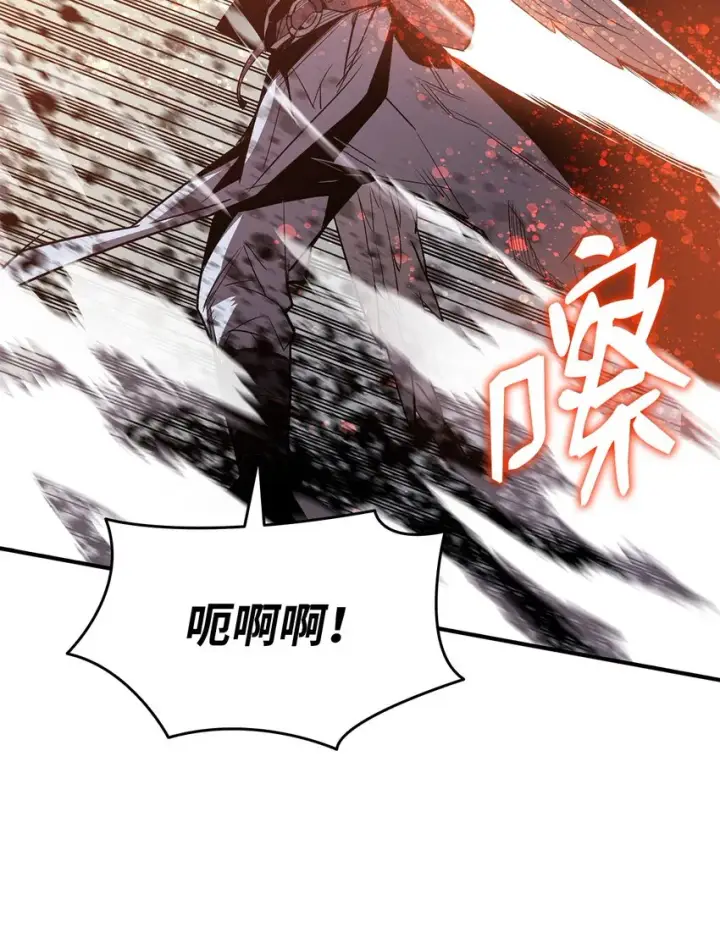 漫画《全裸菜鸟在异世界被摩擦》114 贝提的哀歌第52张图