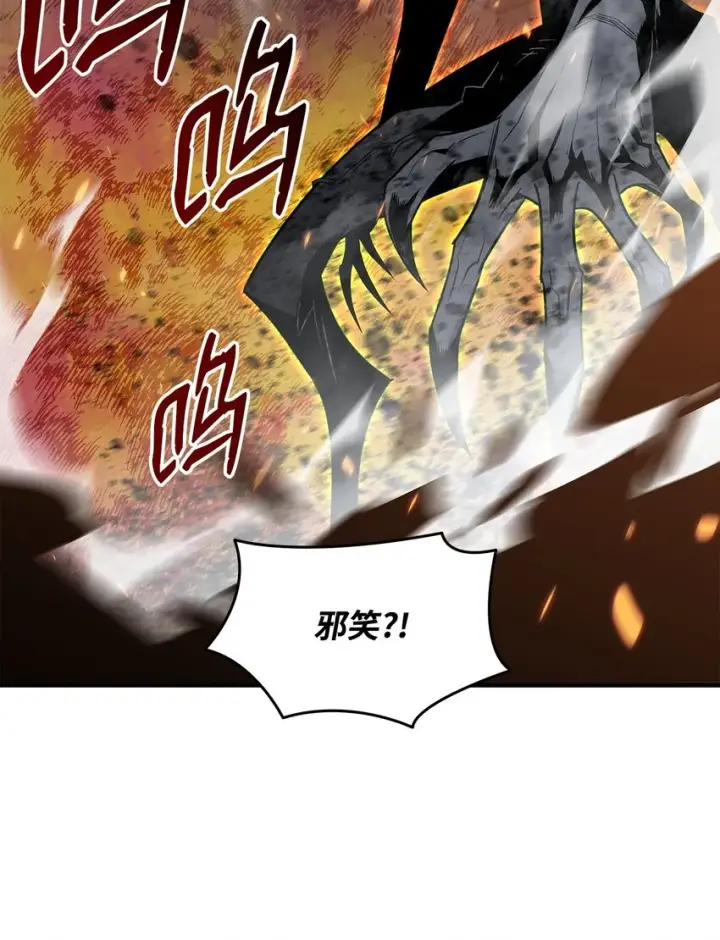 漫画《全裸菜鸟在异世界被摩擦》114 贝提的哀歌第56张图