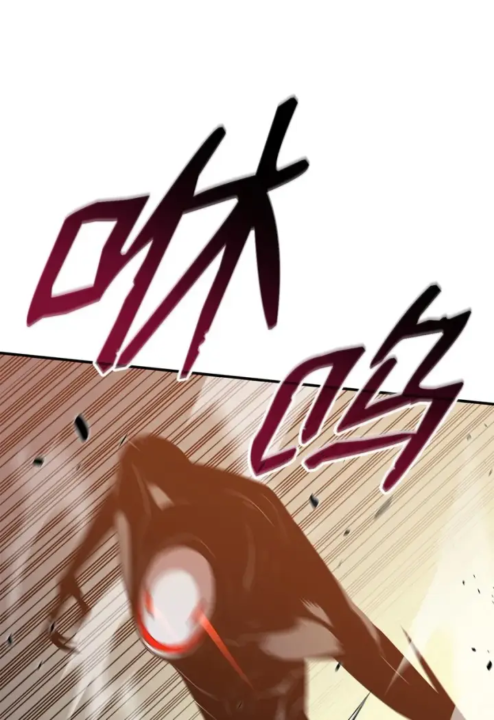 漫画《全裸菜鸟在异世界被摩擦》114 贝提的哀歌第61张图