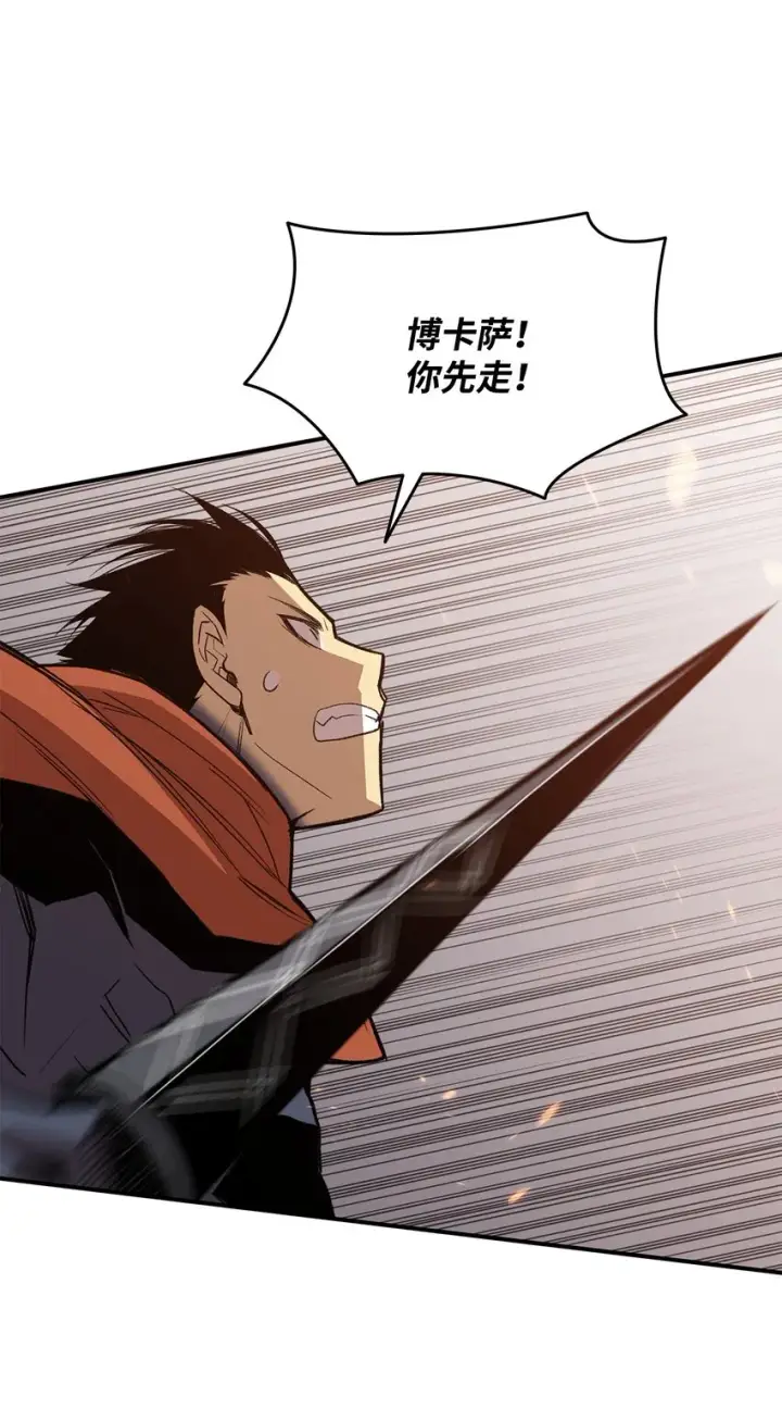 漫画《全裸菜鸟在异世界被摩擦》114 贝提的哀歌第63张图