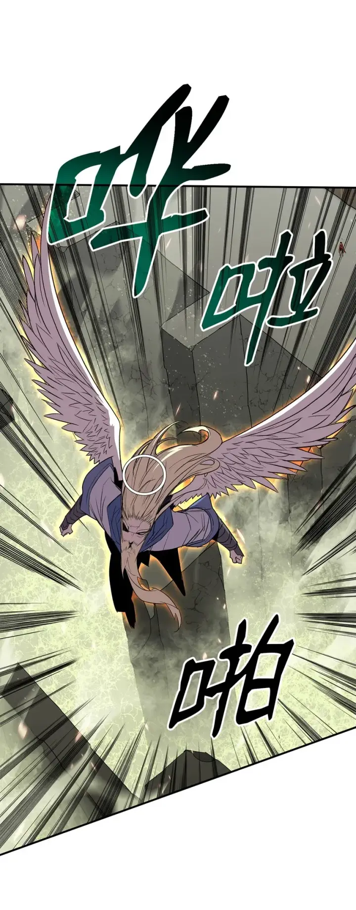 漫画《全裸菜鸟在异世界被摩擦》114 贝提的哀歌第65张图