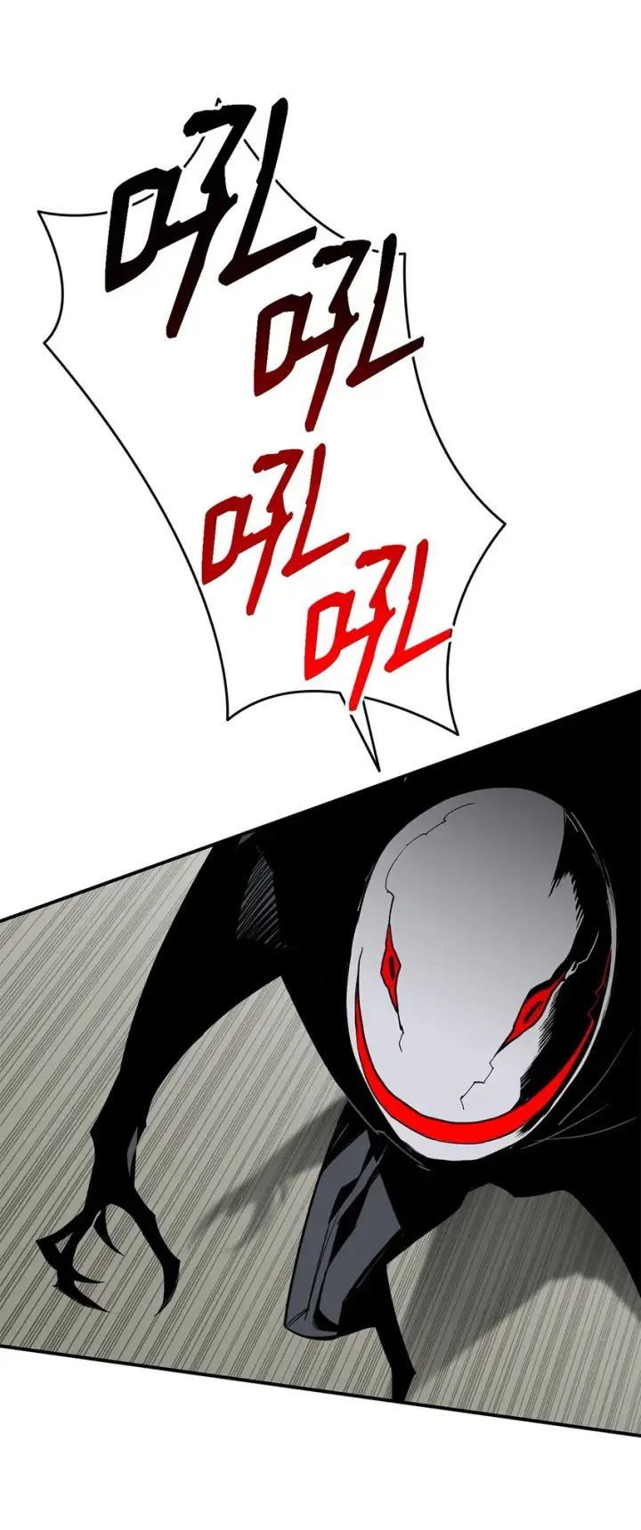 漫画《全裸菜鸟在异世界被摩擦》114 贝提的哀歌第66张图