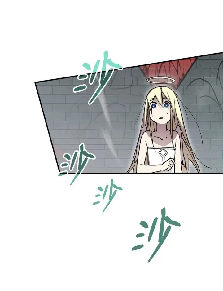 漫画《全裸菜鸟在异世界被摩擦》114 贝提的哀歌第68张图