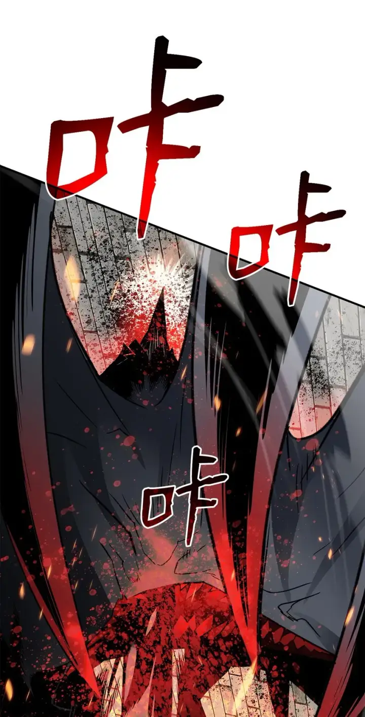 漫画《全裸菜鸟在异世界被摩擦》114 贝提的哀歌第83张图