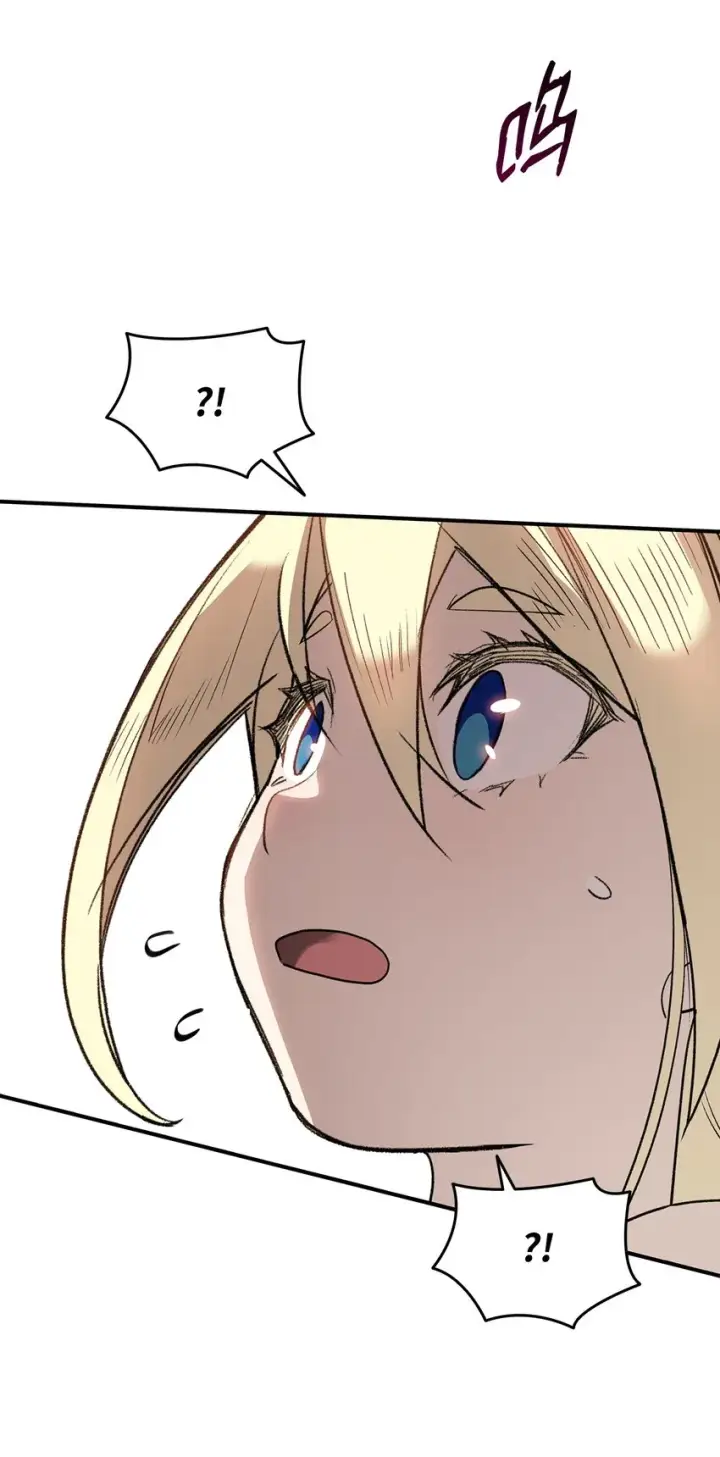 漫画《全裸菜鸟在异世界被摩擦》114 贝提的哀歌第86张图